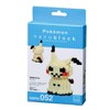 nanoblock - Mimikyu [Pokémon], Pokémon Series Building Kit (NBPM052)