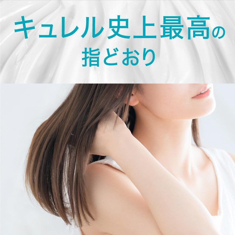 Curel Moisture Hair Pack, 7.8 oz (200 g), Hair Pack