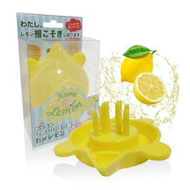 RMY.H (Invented Housewives Invent) Lemon Squeezer, Leading Edge in the Industry, Camellemon, The Difference You Can Understand When You Use It; Ultimate Lemon Squeezer Without Waste