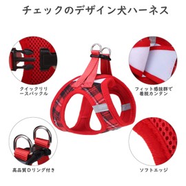 Dog Harness, Collar, Lead Set, Leash Set, Chest Harness, Check Design, Handle Included, Mesh Material, Gentle on Body, Vest, Reflective Material, Adjustable, Walking, Easy to Put on and Take Off, Pull