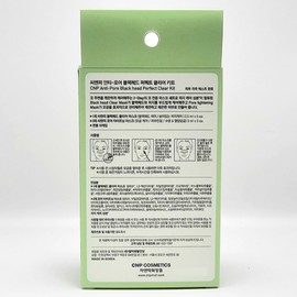 Tea and Park CNP CNP Antipore Blackhead Perfect Clear Kit 3+2 (5 servings) Nose Pack Blackhead Removal / 차앤박 CNP 안티포어 블랙헤드 퍼펙트 클리어 키트3+2 (5회분) 코팩 블랙헤드제거