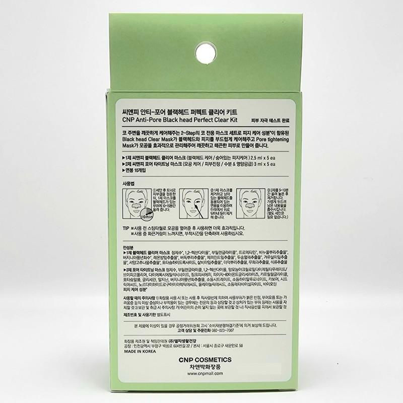 Tea and Park CNP CNP Antipore Blackhead Perfect Clear Kit