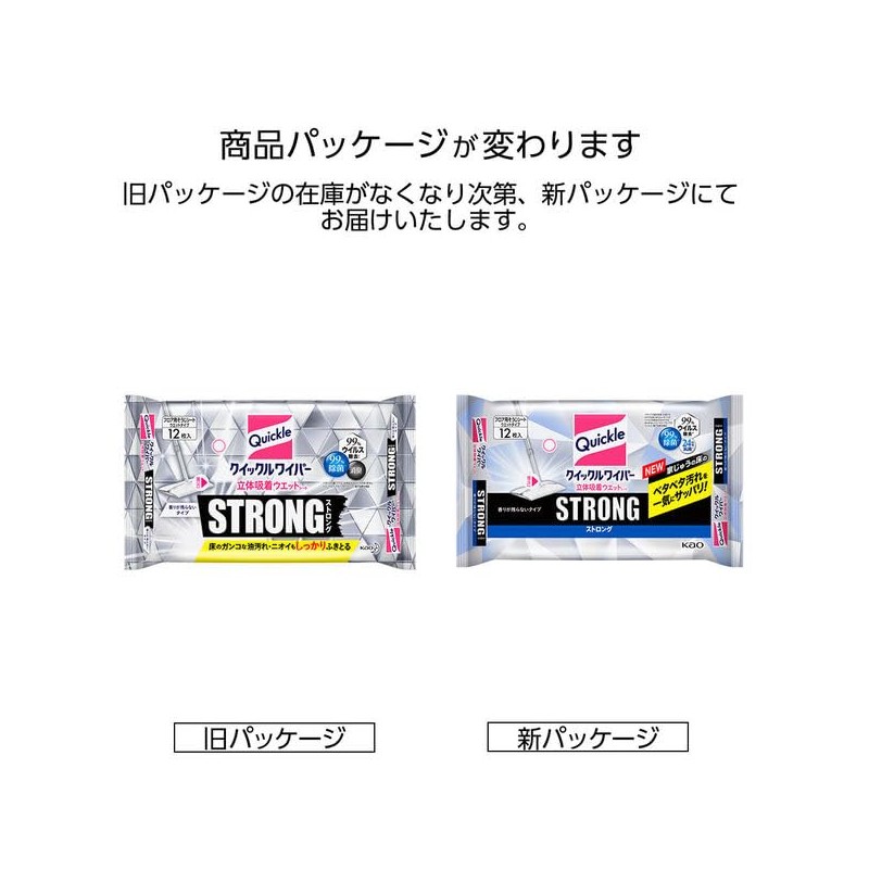 Kao Quickle Wiper 3D Suction Wet Sheet, Strong, Floor Cleaning