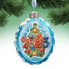 2023 Dated Mercury Glass Ornament by G. DeBrekht | Christmas