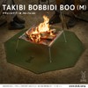 DOD FR3-754-KH Takibibiba Bidboo M Bonfire Stand Sheet Fireproof [Storage