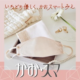 Elleair Mask, Hyperblock Mask, Kao Suma, Pink Beige, 20 Pieces (Made in Japan, Non-woven Fabric), PM2.5 Compatible