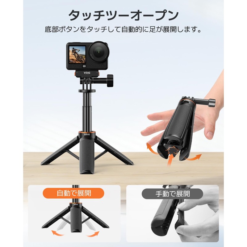 VRIG TP-35 Mini Tripod for GoPro, Selfie Stick, Auto Deployment,