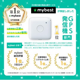 +Style MamoSearch 3 PS-MMS-G01 Monitoring Children and Elderly People, Checking the Location of Important Families and Things, Monthly/Yearly Price, Selectable, Lost Prevention, GPS Tracker,