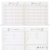 My Melody Record Notebook (Enjoy Idol)