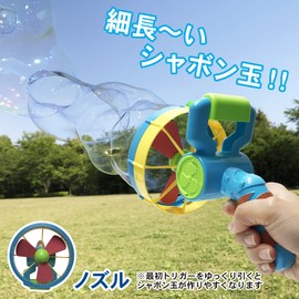 2 Types of Bubble Gun, Electric Bubble Gun, Fluffy Bubble, Bubble Machine, Nozzle Replacement Set, Kids, Toys, Outdoor (1 Piece)