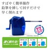 Kutsuwa STAD Super Safety Pencil Sharpener