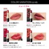 Maquillage RD500 Dramatic Essence Rouge RD500 Heartbeat 4g | Lipstick,