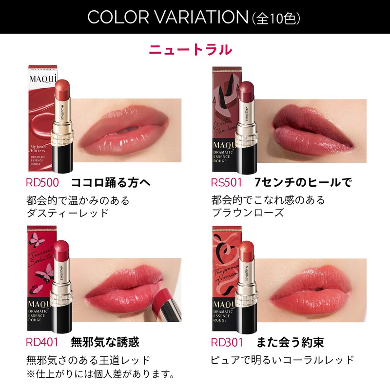 Maquillage RD500 Dramatic Essence Rouge RD500 Heartbeat 4g | Lipstick,