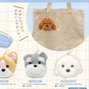 Yamanji 11783 Puppy Face Mask, Bichon Frise, Approx. 3.0 x