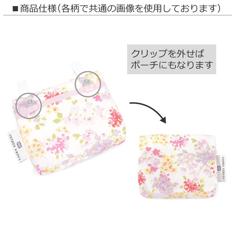 LAURA ASHLEY/COLORFUL CANDY STYLE Moving Pocket, Girls, Clip, Attached Pocket,