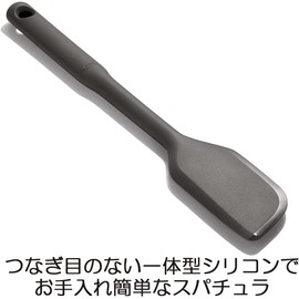 OXO シリコン スパチュラ M ペッパーコーン ブラック