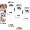 A-one EC26005-3 Handwritten and Printed Labels, Square Shape, 18 Sides,