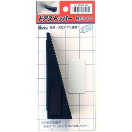 benri- Door Stopper Strong type 86306 Black