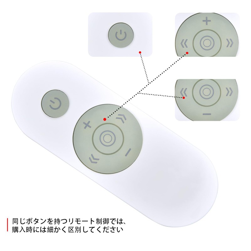 SHZ Projector Remote Control for KipKip Kip Night Projector Remote