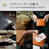 Mura Men's Bi-fold Wallet, Genuine Leather, Coin Purse, Prevents Skimming,