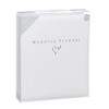 White & Silver Wedding Planner