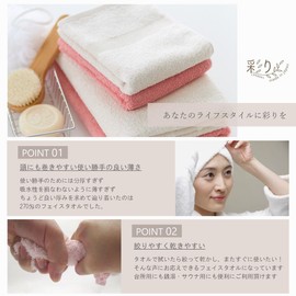 Tsubame Towel, Established in 1912, Renowned Towel Manufacturer, Senshu, Made in Japan, Colorful, Face Towel, Medium Thickness, Set of 5, 100% Cotton, Plain, For Babies, Sensitive Skin, Instant