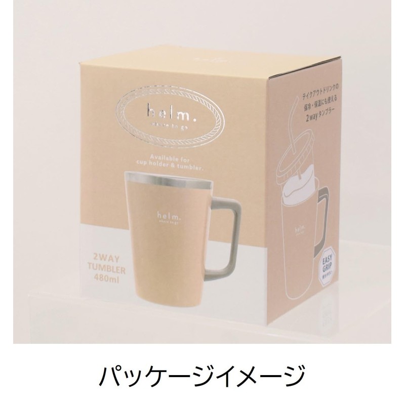 Sabu Helm 402913 Stainless Steel Tumbler with Handle, Pink, 480ml