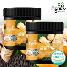 native village [Native Village] Domestic turmeric (turmeric) powder 200g / [토종마을]국산 울금(강황)가루 200gX2개 없음