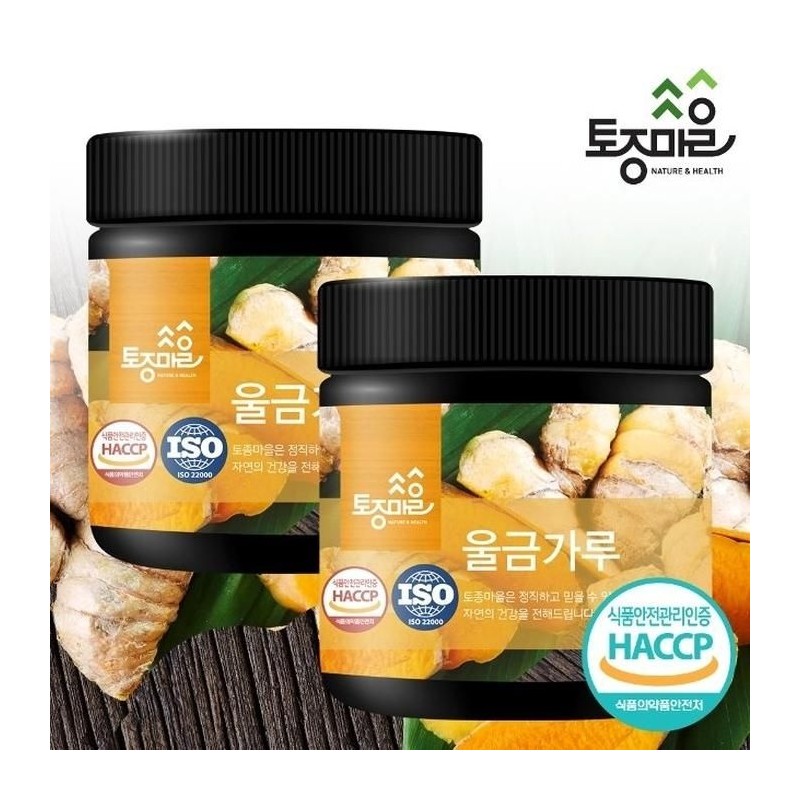 native village [Native Village] Domestic turmeric (turmeric) powder 200g /