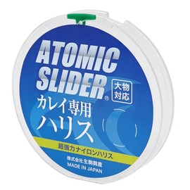 Atomic Slider Curry Dedicated Harris No. 4