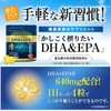 [Health Family] DHA & EPA 120 tablets that you want