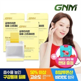 (NS홈쇼핑)글루타치온 필름 스트레이트 30매X3박스32387829 (NS Home Shopping) Glutathione Film Straight 30 Sheets X 3 Boxes 32387829