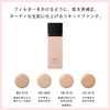 Visee OC-415 Filter Skin Liquid Foundation, Slightly Darker, Natural Skin