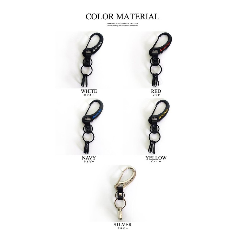 Dickies Simple Carabiner Keychain, red