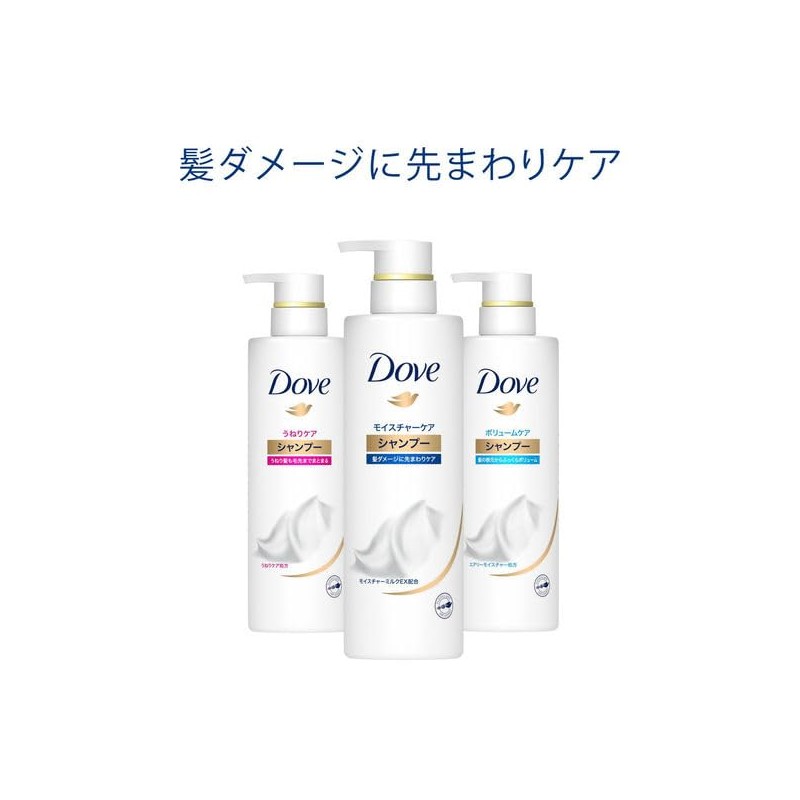 Unilever Dove Moisture Care Shampoo, Refill 12.3 oz (350 g)