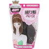 Noble Hair Base 2 Pieces (1 Each Large and Small)