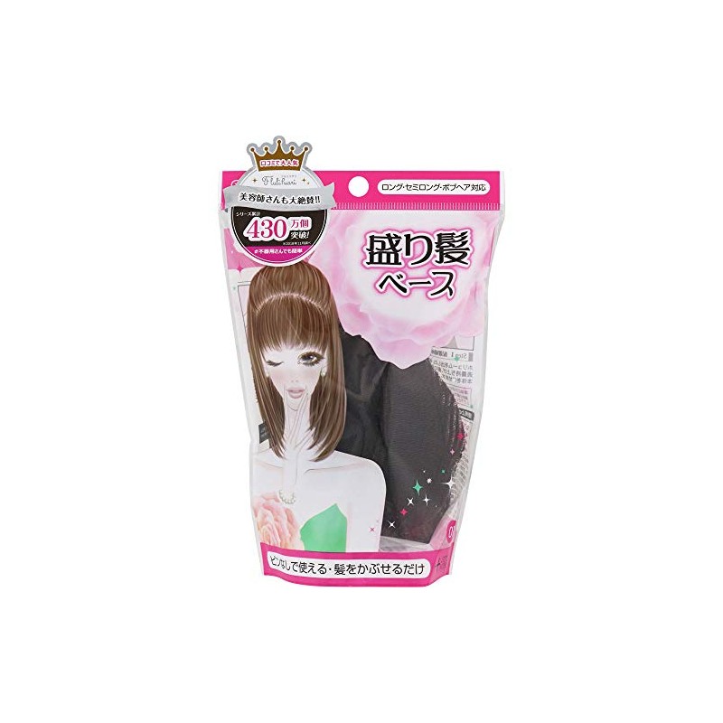 Noble Hair Base 2 Pieces (1 Each Large and Small)