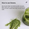 Switch Nutrition Greens Strawberry Kiwi 250g