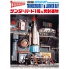 Aoshima 1/350 Thunderbird 1 & Launch Bay Plastic Model Kit