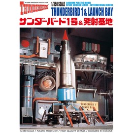Aoshima 1/350 Thunderbird 1 & Launch Bay Plastic Model Kit # 005224