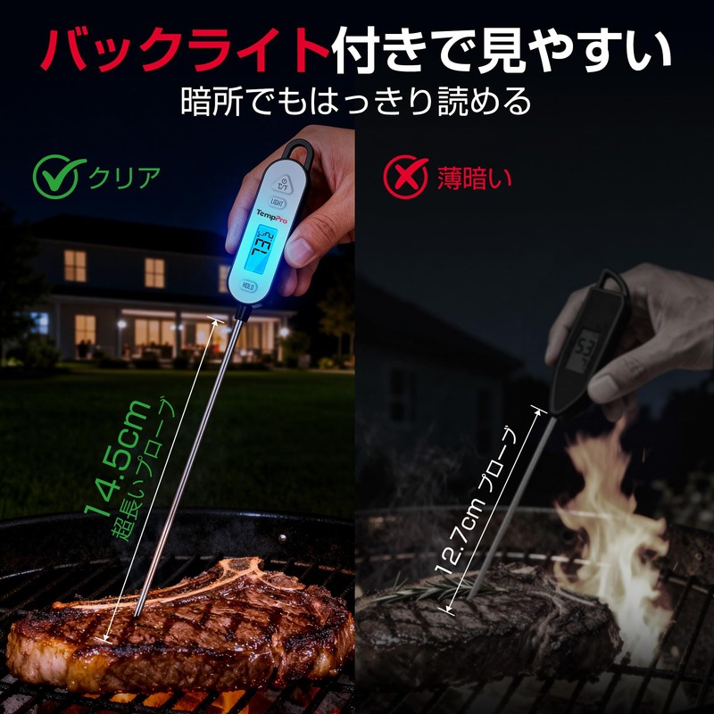 TempPro Cooking Thermometer Digital IPX7 Waterproof Washable Kitchen Fry Tempura
