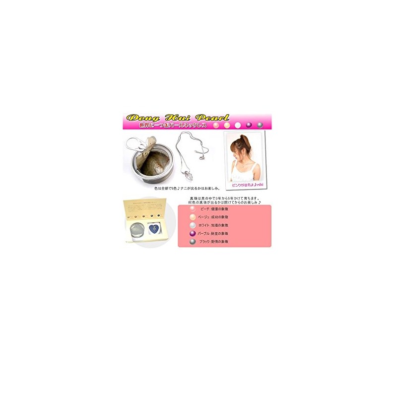 Hongkai Trade Can Pearl Necklace, Your Own Pearl to Call