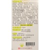 The Farm Zinc Chewable 1000mg 120 tablets / 더팜 아연