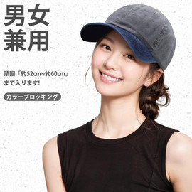 Joyesplay Cap, Men's, Women's, Large Size, Hat, 2 Colors, Washed, Deep Type, Baseball Cap, Adjustable, UV Protection, UV Protection, Sunshade, Simple, Solid, Stylish, Unisex, multicolor (navy / gray