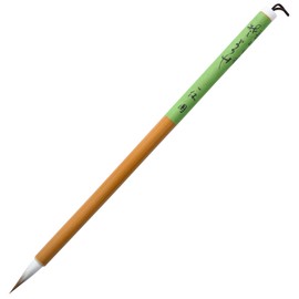 One 休園 熊野 Brush Calligraphy Brush Chinese Symbol Name Certificate, for three, Trust Me.