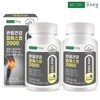 [건국유업] 관절건강 엠에스엠 2000 120정x2개(4개월) [Geonguk Dairy] Joint Health MSM 2000 120 Tablets x 2 Packs (4 Months)