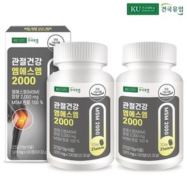 [건국유업] 관절건강 엠에스엠 2000 120정x2개(4개월) [Geonguk Dairy] Joint Health MSM 2000 120 Tablets x 2 Packs (4 Months)