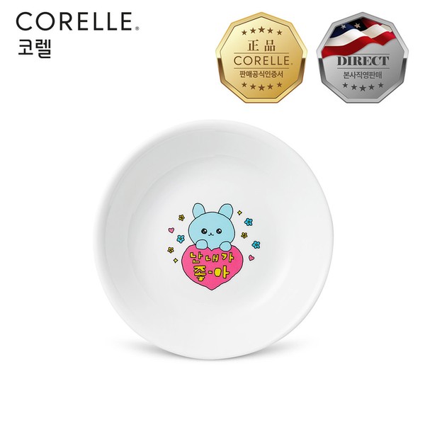 Corel&#39;s Supreme Heart Changijung 1P / 코렐 최고심 찬기중 1P