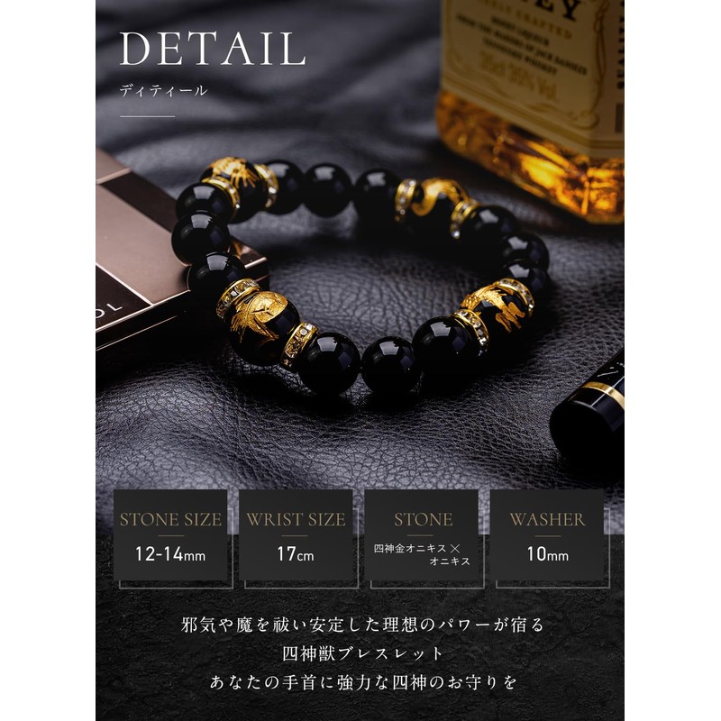 Kyozudou Power Stone, Natural Stone, Shijin Amulet, Amulet Men's Bracelet,