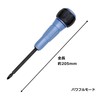 Shinkame Seisakusho SUNFLAG Tough Join Driver (Joidra) Metal Blue Bit